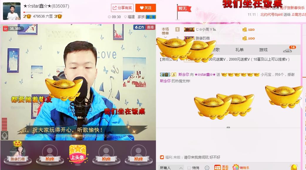 小鑫唱情歌的图片