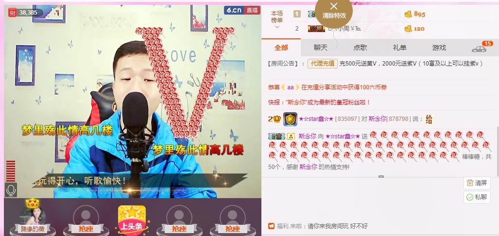 小鑫唱情歌的图片