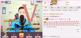 小鑫唱情歌主播照片