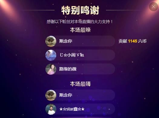 小鑫唱情歌的图片