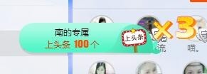 埊城小中医的图片