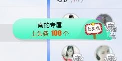 埊城小中医的图片
