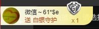 海鸽晚上见主播照片