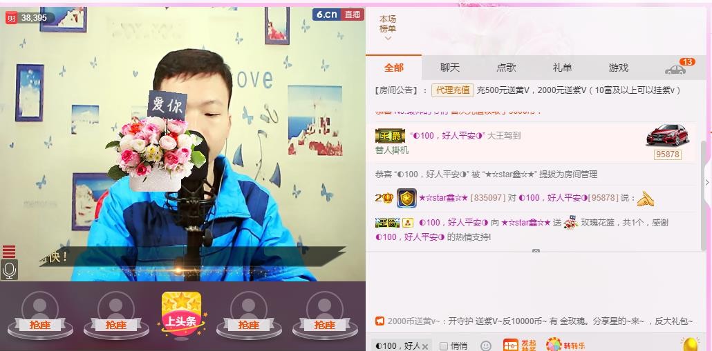 小鑫唱情歌的图片