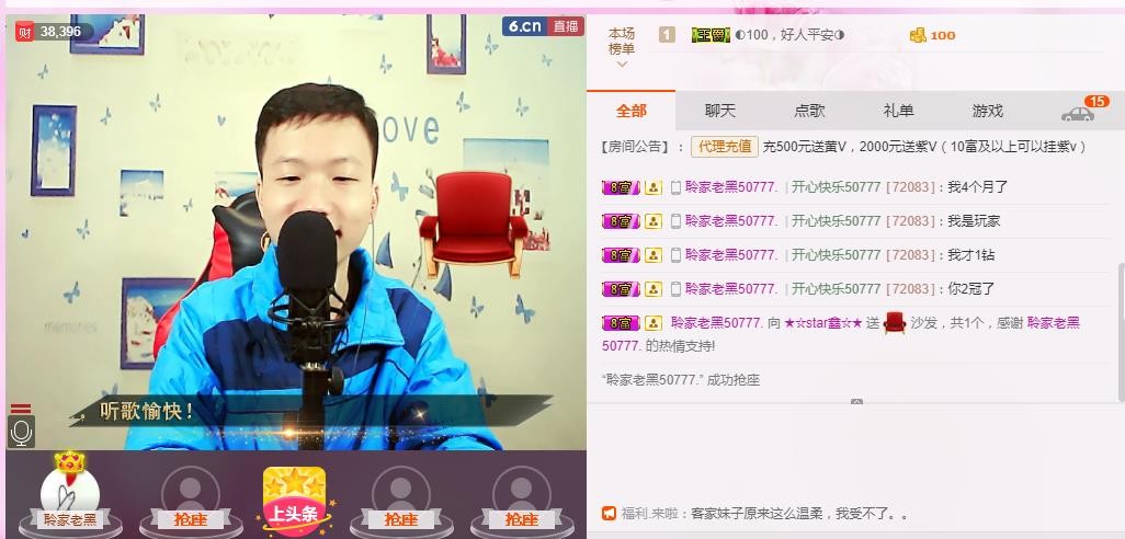 小鑫唱情歌的图片