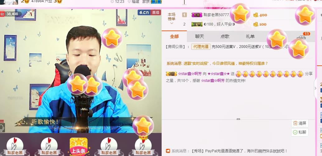 小鑫唱情歌的图片