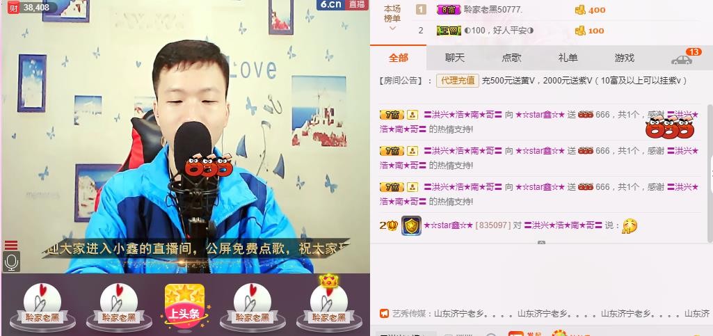 小鑫唱情歌的图片