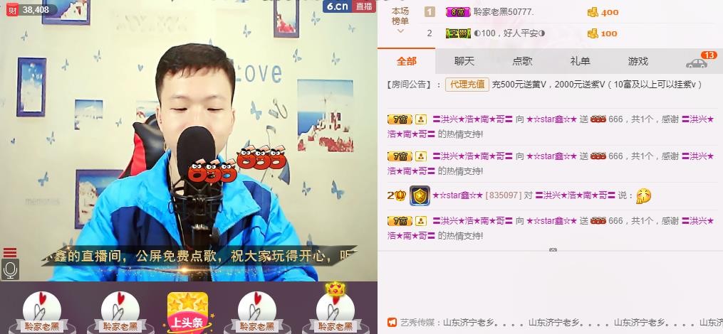 小鑫唱情歌的图片
