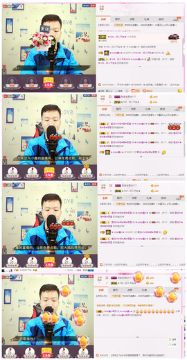 小鑫唱情歌主播照片