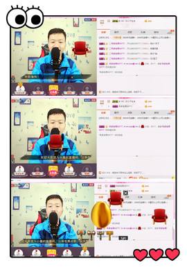 小鑫唱情歌主播照片