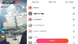 凉山彝妹主播照片