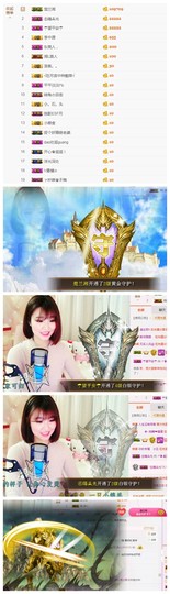 ぺ❥幽兰❧主播照片