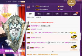 疯狂的药药宝贝主播照片