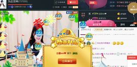 九公主99主播照片