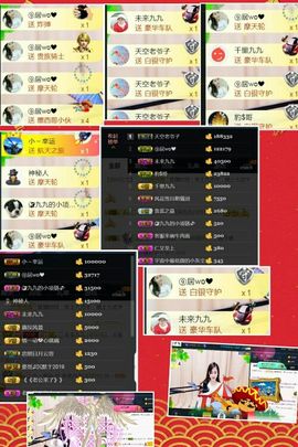 九公主99主播照片