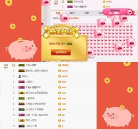 软软爱你呀主播照片