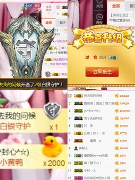 丫头随缘直播主播照片
