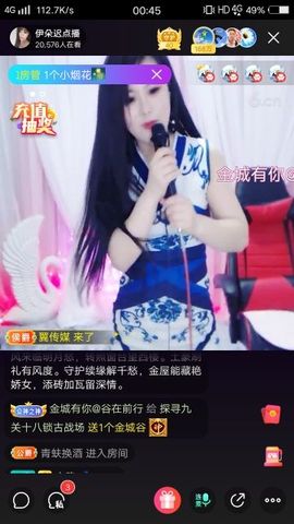 ♥阿抖♥主播照片