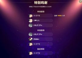 小先生…主播照片