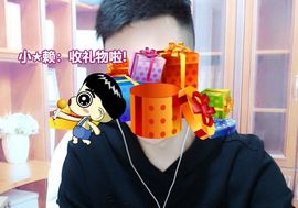 小先生…主播照片