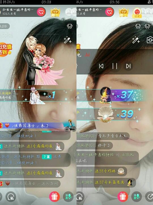か君君與你們有緣在遇的主播照片