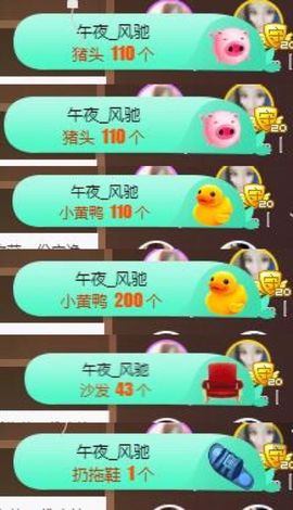 Sevenღ你七七呀主播照片