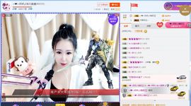 ☜❤☞妍妍感恩陪伴主播照片