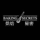 bakingsecr