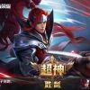 无敌啊老弟