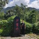 情与义i海报