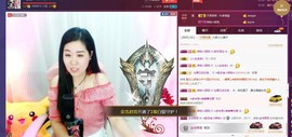 辣椒老号主播照片