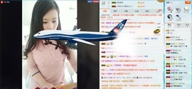 想吃肉没钱买主播照片