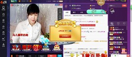 青莲退啦主播照片