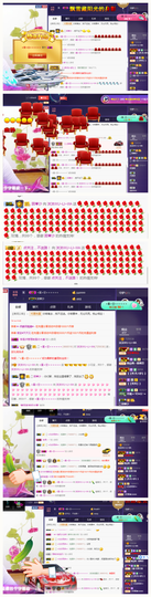 相濡以沫~沫沫主播照片