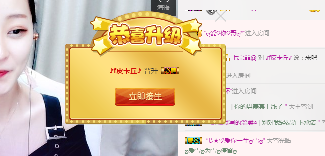 小祖钟30号生日的主播照片