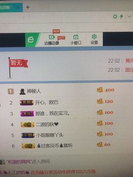 新主播💋慕希主播照片