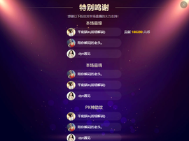 阳阳★主播照片