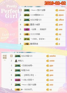 乖“我们的回忆，😘主播照片