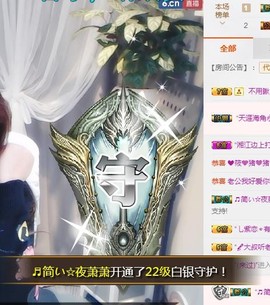 🎵家中有事休主播照片