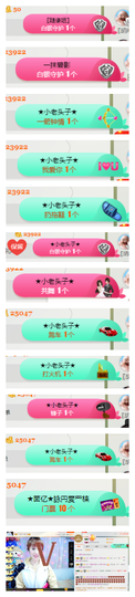 惯宝✨多幸运主播照片