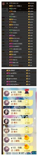 依诺♔休息主播照片