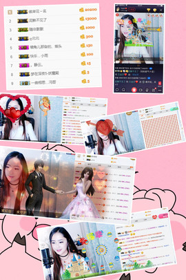 艾金莎💗主播照片