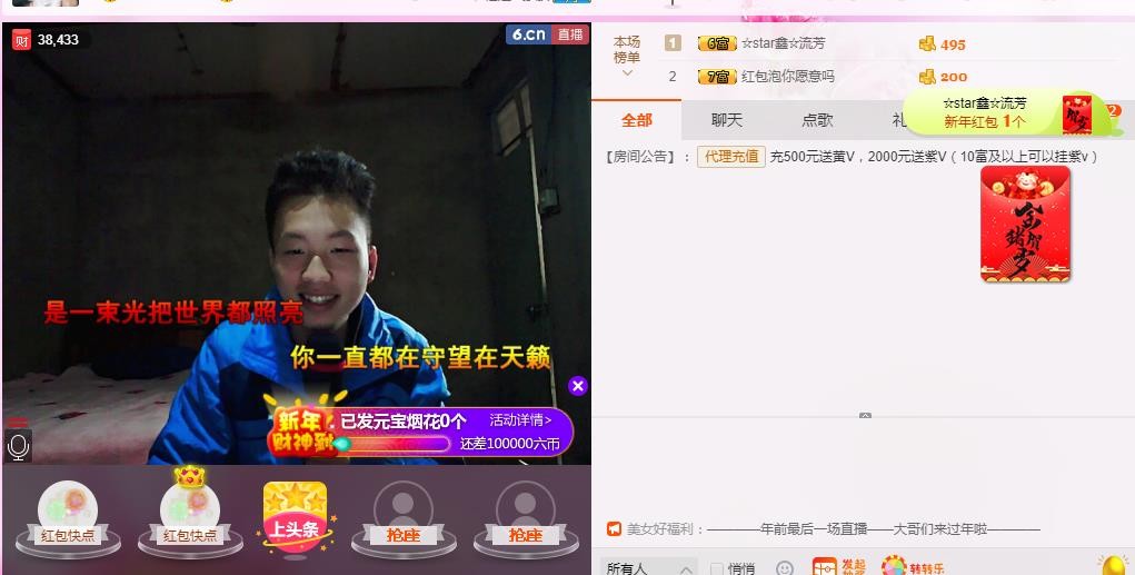 小鑫唱情歌的图片