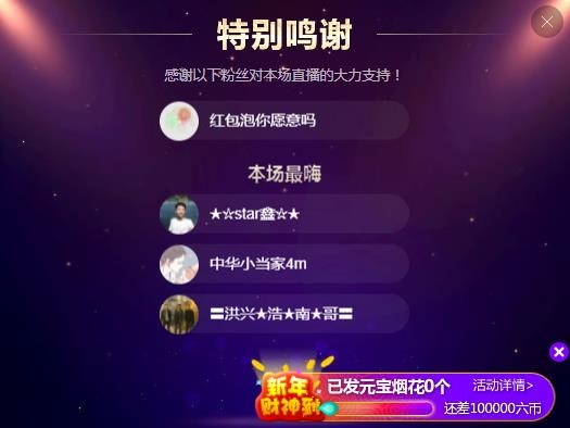 小鑫唱情歌的图片