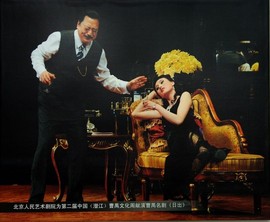 cailu81主播照片