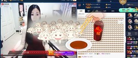 四川雨打湿了温州的夜主播照片