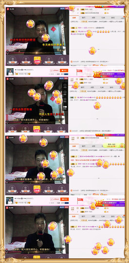 小鑫唱情歌主播照片