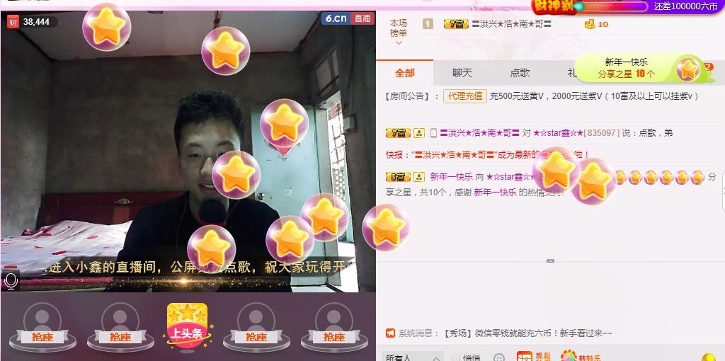 小鑫唱情歌的图片
