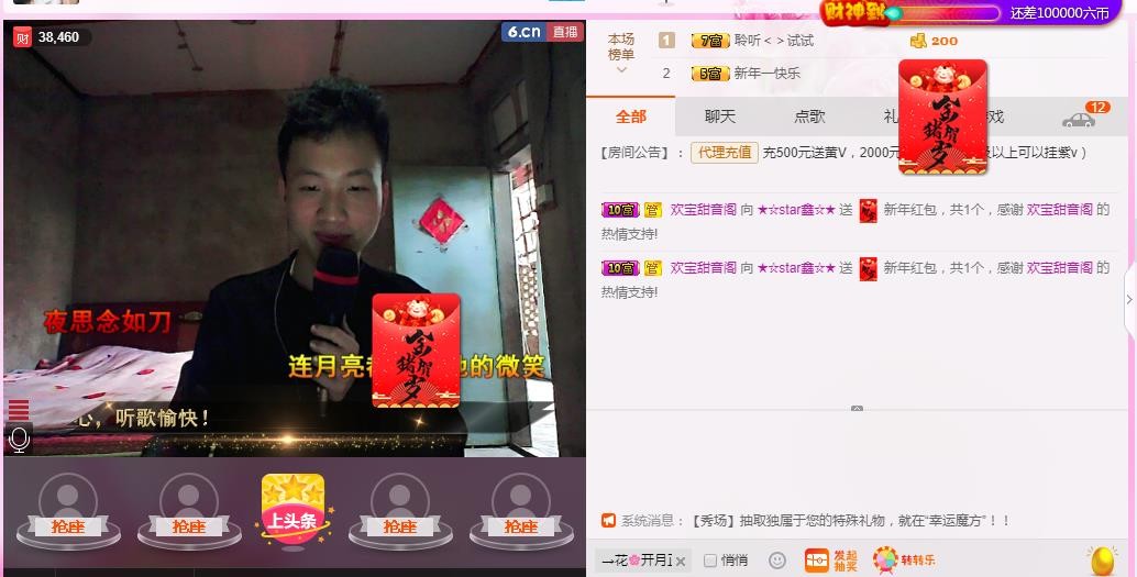 小鑫唱情歌的图片