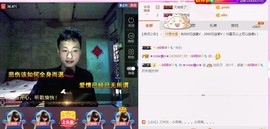 小鑫唱情歌主播照片